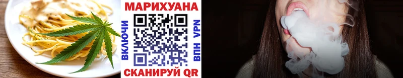 Canna-Cookies конопля Костерёво
