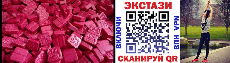 Купить  Костерёво  Экстази Дубай 