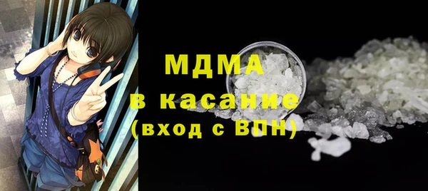 ECSTASY Куйбышев