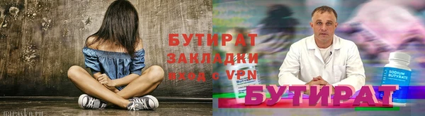 марки nbome Кулебаки