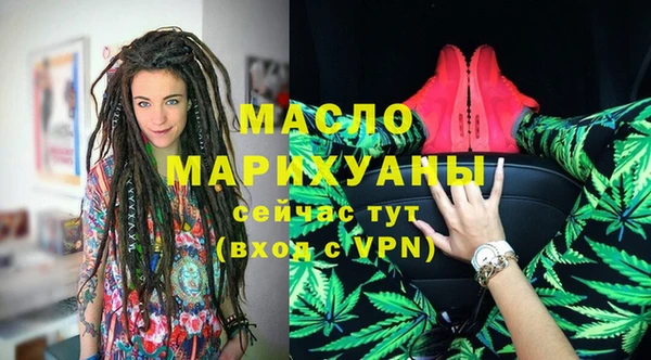 марки nbome Кулебаки