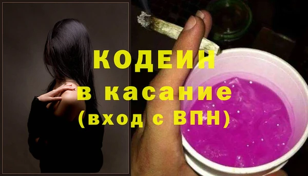 ECSTASY Куйбышев