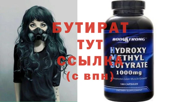 ECSTASY Куйбышев