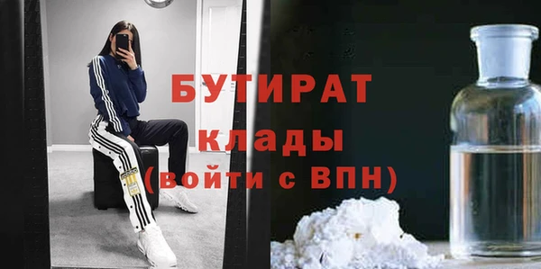 ECSTASY Куйбышев