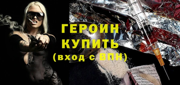 марки nbome Кулебаки