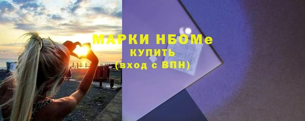 ECSTASY Куйбышев