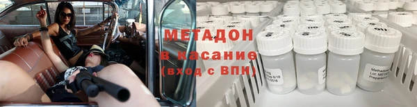 ECSTASY Куйбышев