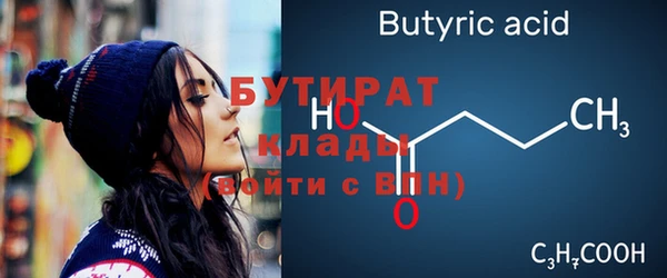 марки nbome Кулебаки