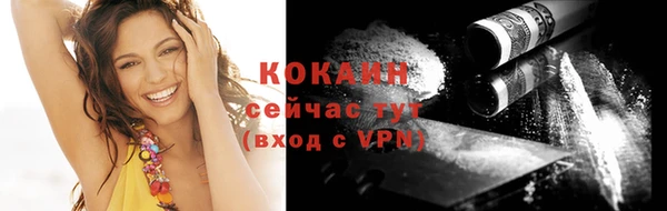 ECSTASY Куйбышев
