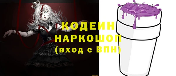 ECSTASY Куйбышев