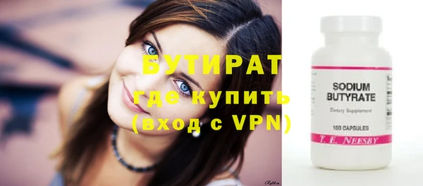 марки nbome Кулебаки