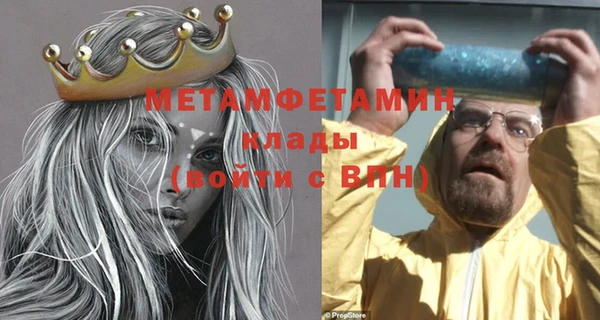 ECSTASY Куйбышев