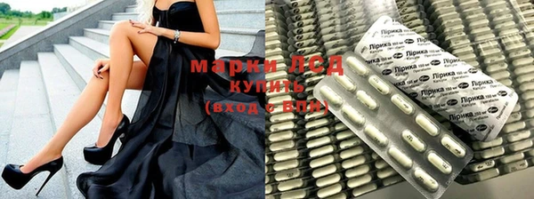 ECSTASY Куйбышев