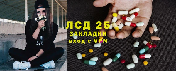 марки nbome Кулебаки