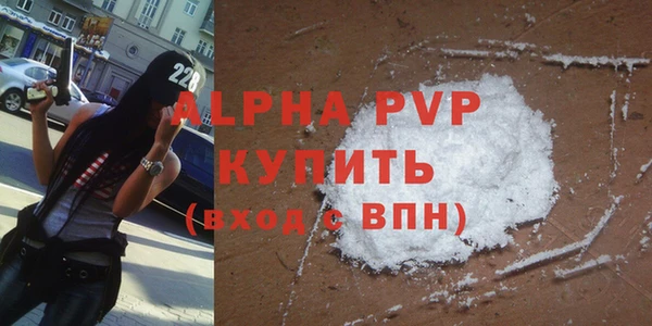 ECSTASY Куйбышев