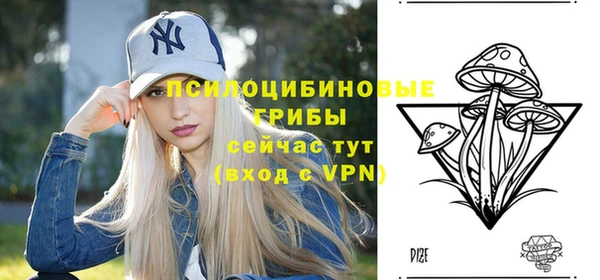 марки nbome Кулебаки