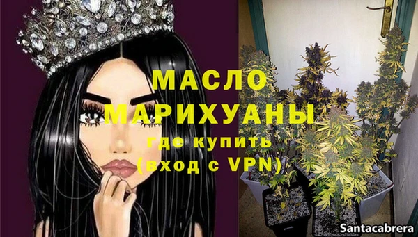 марки nbome Кулебаки