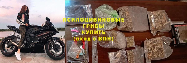 марки nbome Кулебаки