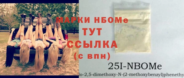 ECSTASY Куйбышев