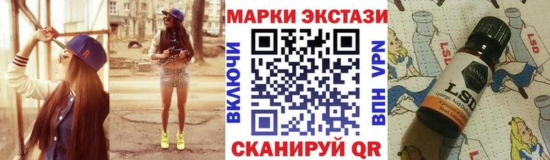 Купить закладки  Костерёво  Наркотические марки 1,8мг 