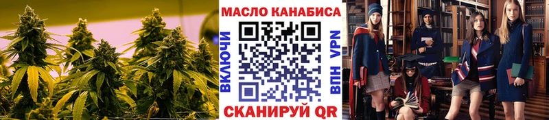 Дистиллят ТГК концентрат  Купить закладки  Костерёво 